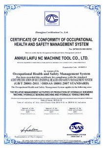 സർട്ടിഫിക്കറ്റുകൾ