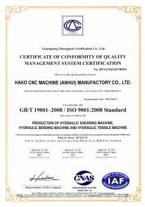 സർട്ടിഫിക്കറ്റുകൾ